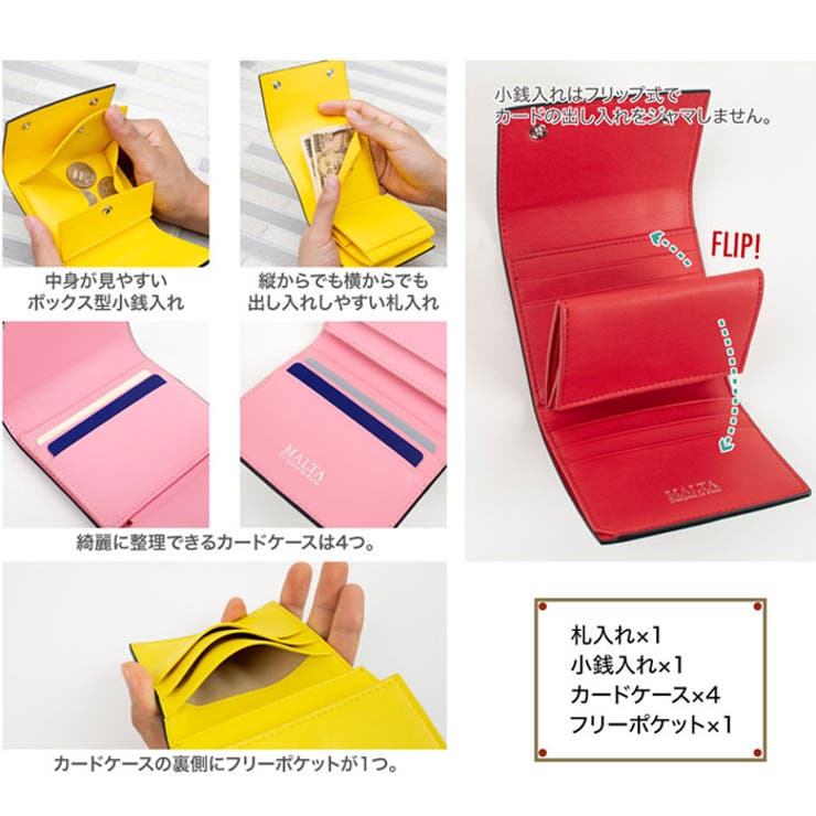 財布
