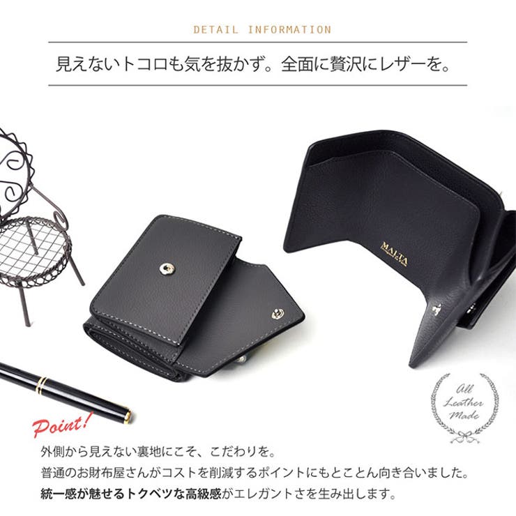 財布