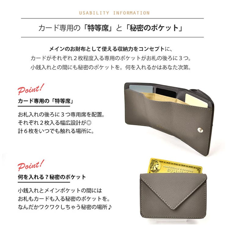財布