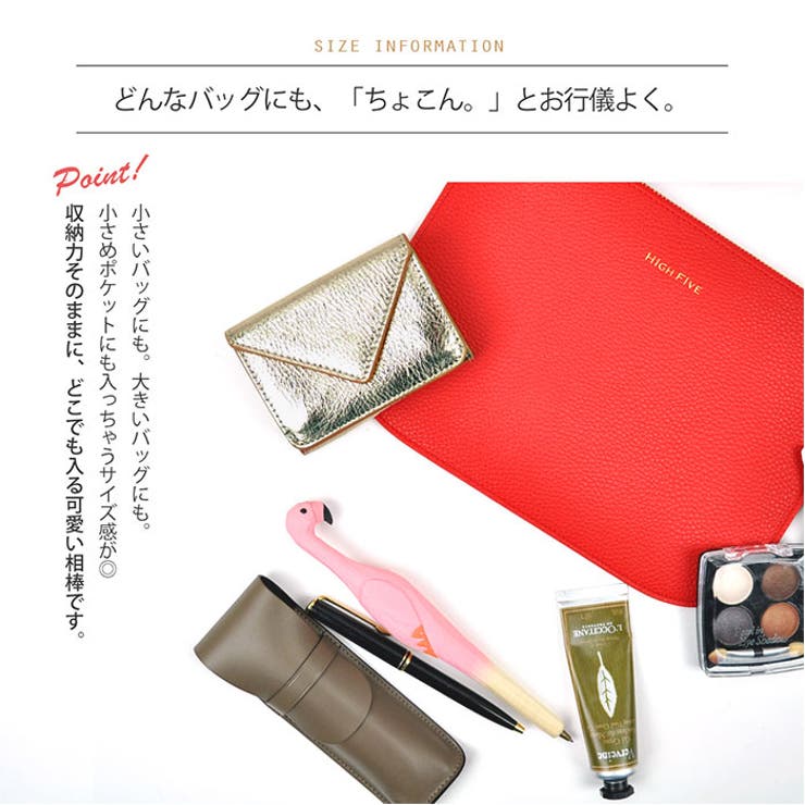 財布