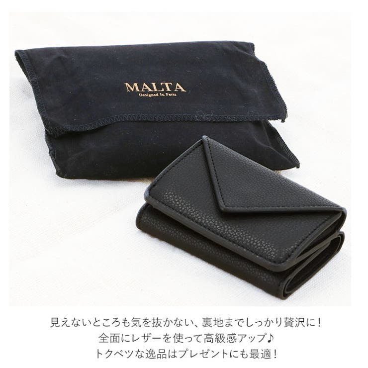 財布