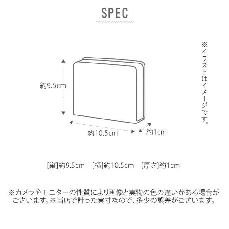 財布