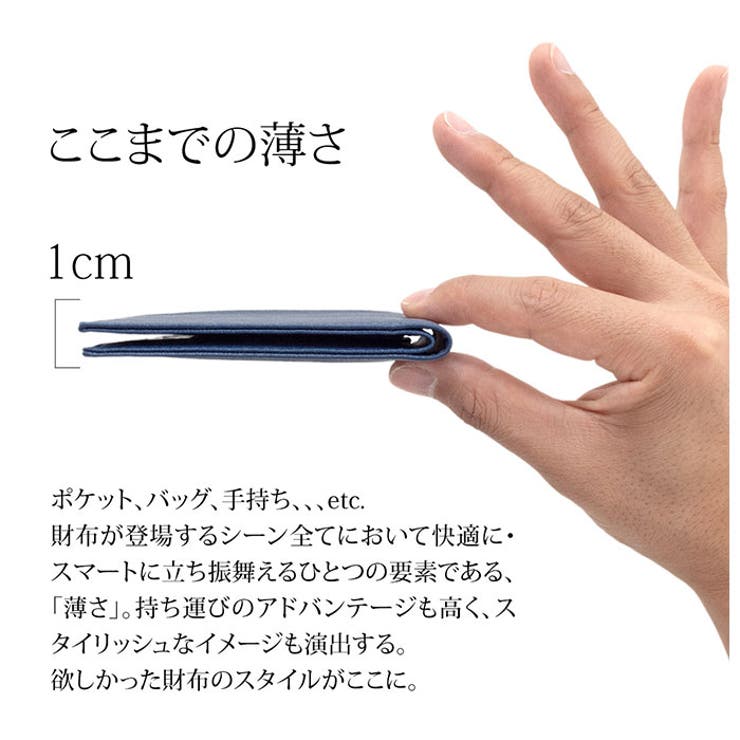 財布
