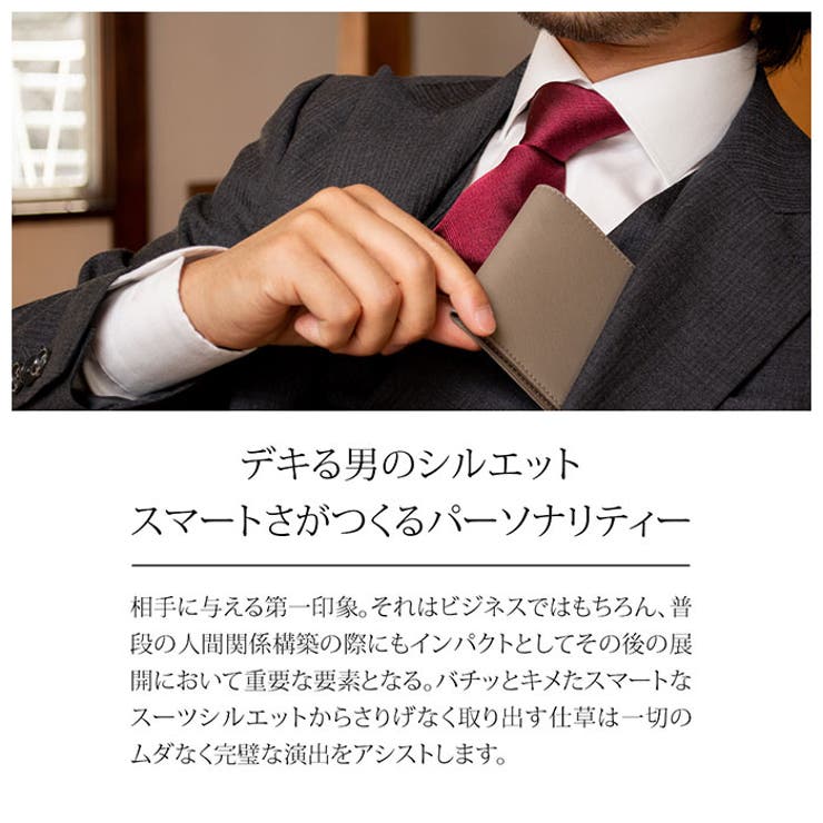 財布