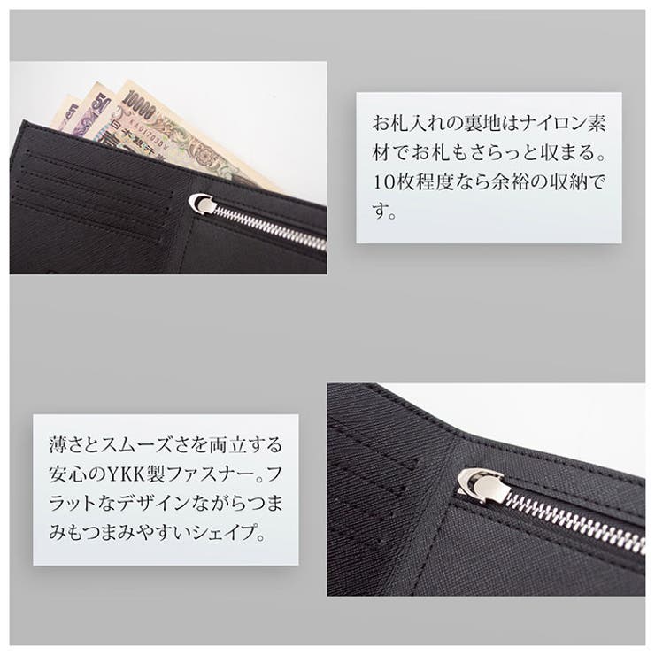 財布