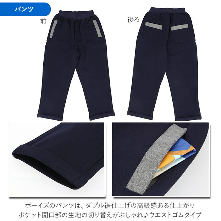 キッズ