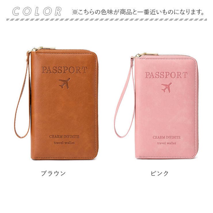 驚きの激安価格 パスポートケース スキミング防止[品番：BCYW0033740]｜BACKYARD 旅行かばん・小分けバッグ