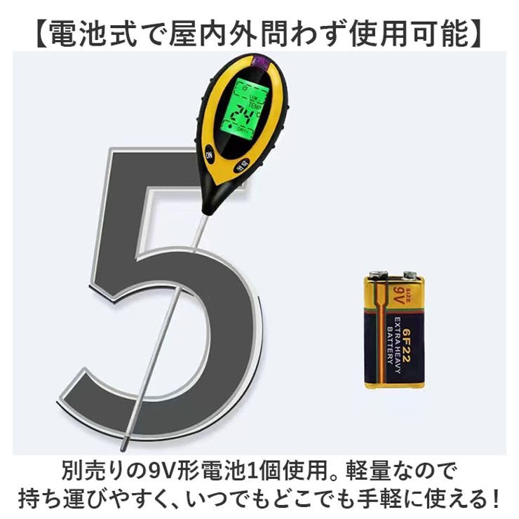 土壌