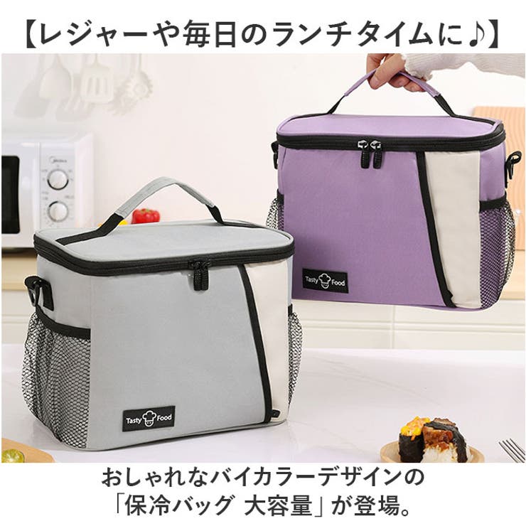 保冷 バッグ 大容量[品番：BCYW0033622]｜BACKYARD FAMILY
