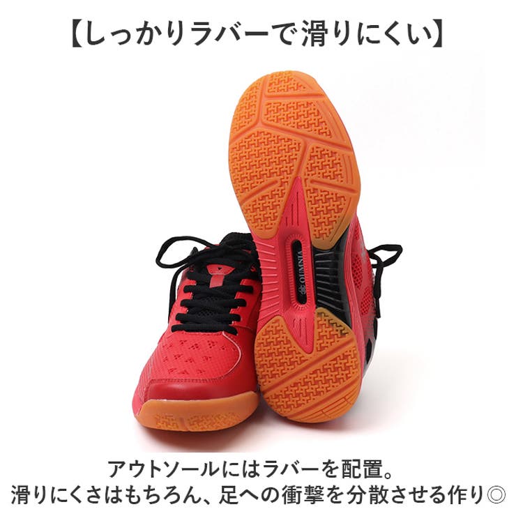 スポーツシューズ バドミントン テニス 卓球[品番：BCYW0033621
