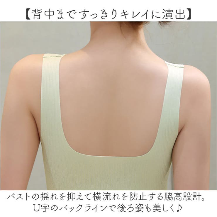 ナイトブラ