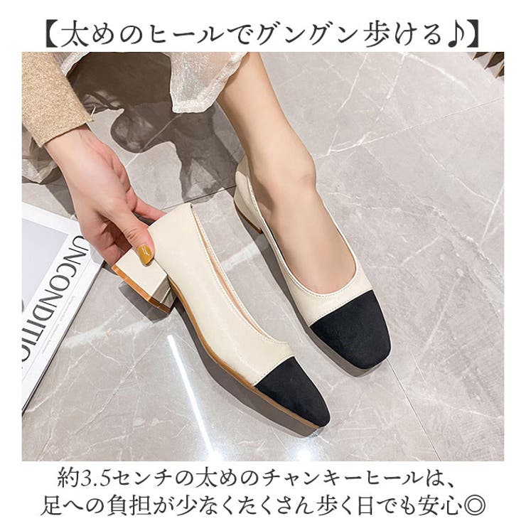 パンプス