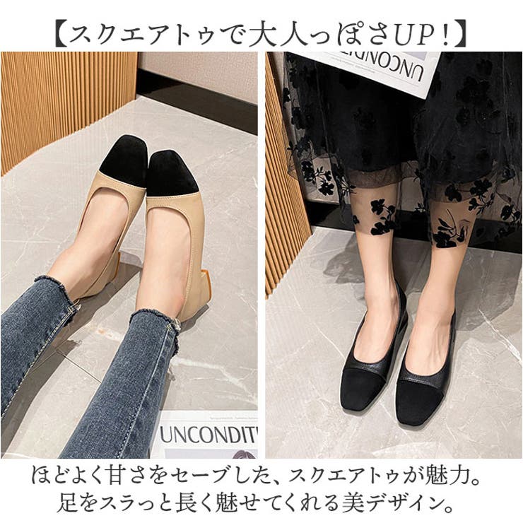 パンプス