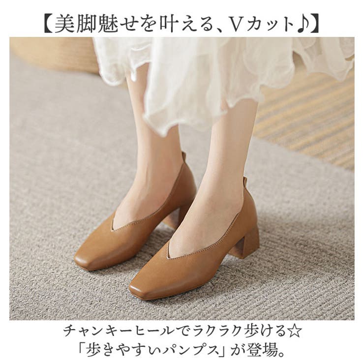 パンプス 歩きやすい 通勤 行事 行楽 | BACKYARD FAMILY | 詳細画像2 