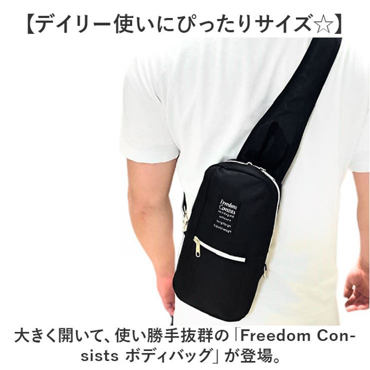 Freedom Consists ボディバッグ FC001 | BACKYARD FAMILY | 詳細画像2 