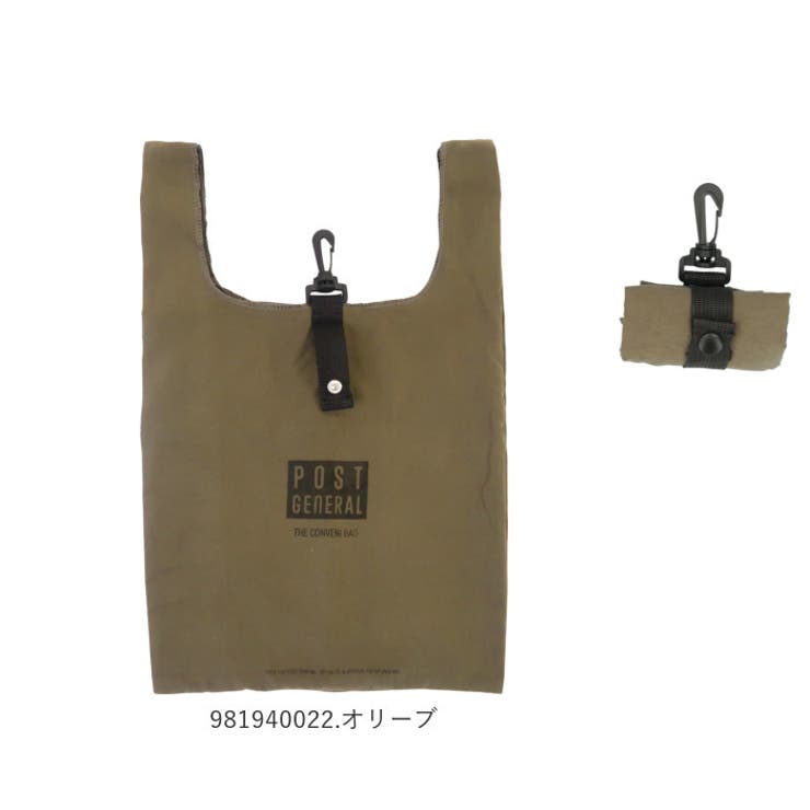 エコバッグ