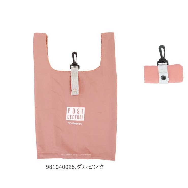 エコバッグ