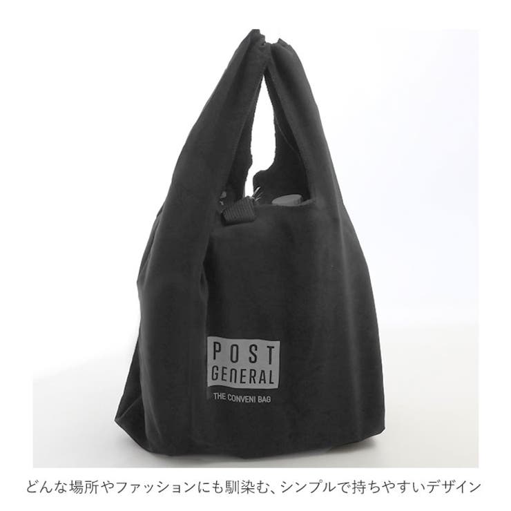 エコバッグ