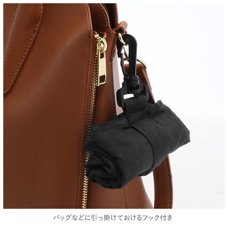 エコバッグ
