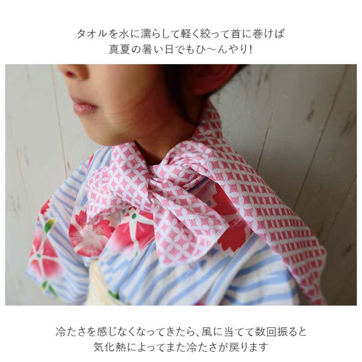 クールタオル