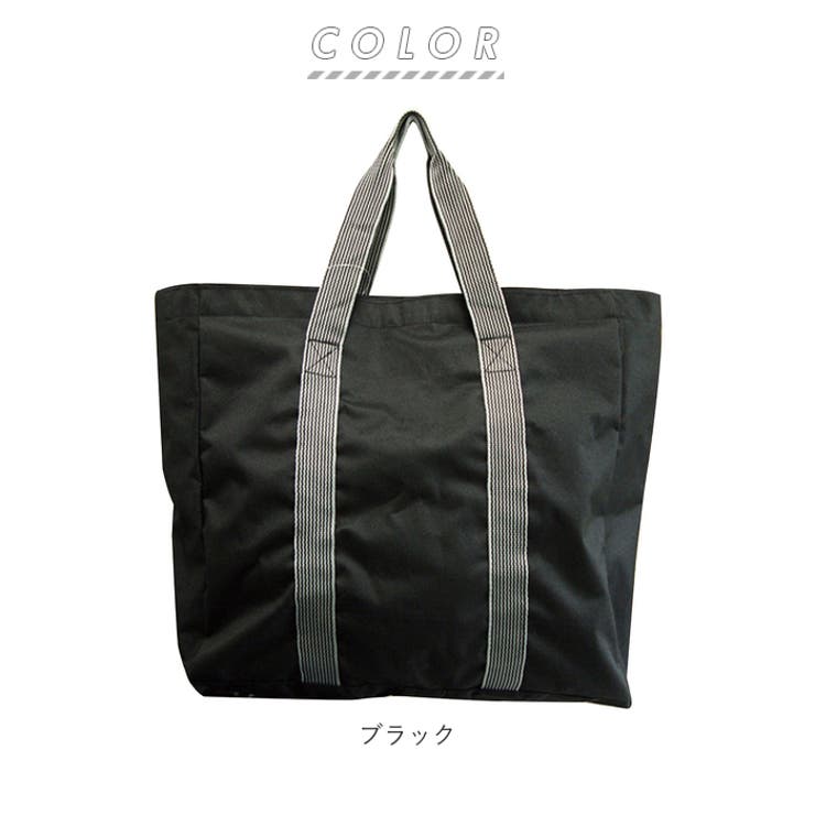 Rapport ストライプハンドルシンプルトートバッグ[品番：BCYW0006468