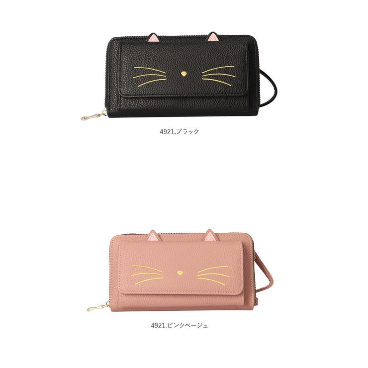 Rapport かぶせポケット お財布ショルダー[品番：BCYW0006469