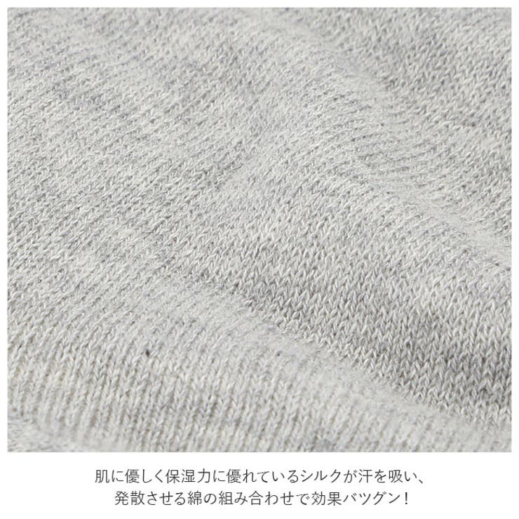 靴下