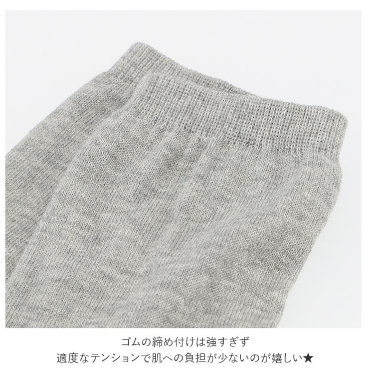 靴下