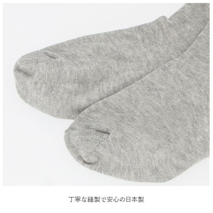 靴下