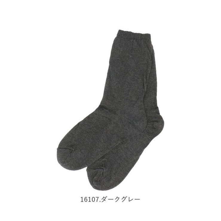 靴下