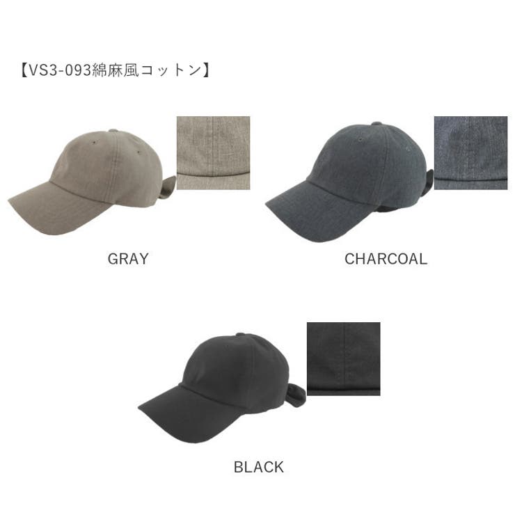 帽子