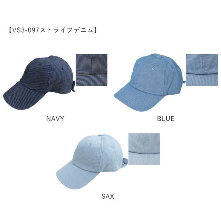 帽子