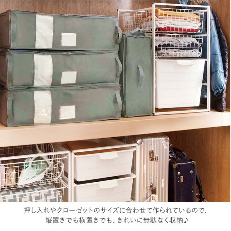 羽毛布団専用 竹炭収納ケース 品番 yw Backyard Family バックヤードファミリー のレディースファッション通販 Shoplist ショップリスト