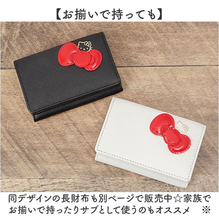 HELLO KITTY 三つ折り財布 | BACKYARD FAMILY | 詳細画像10 
