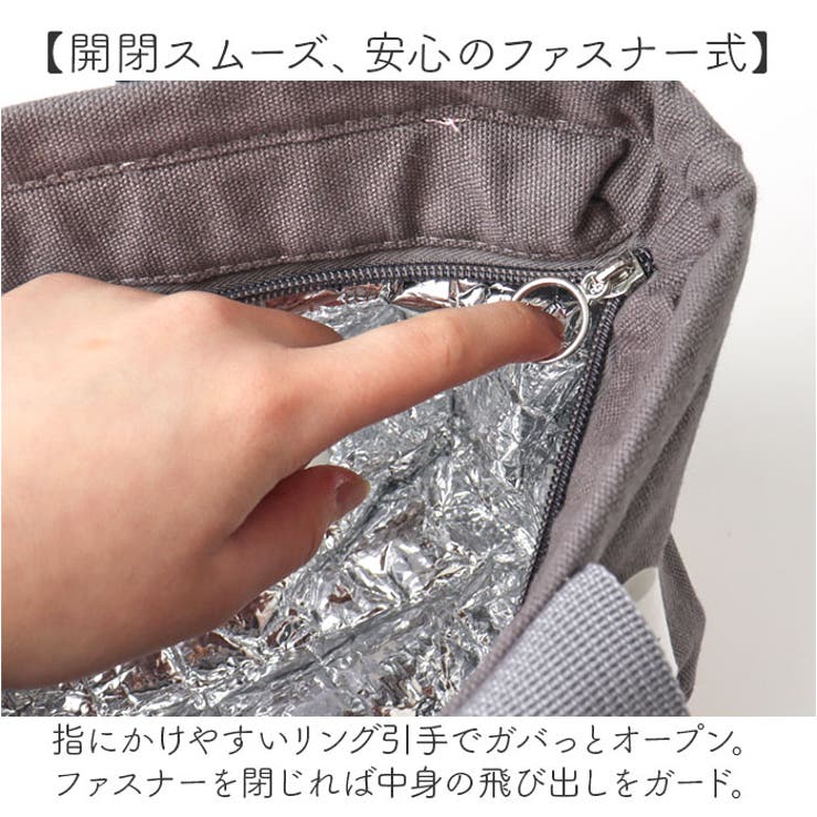 nido ランチバスケット | BACKYARD FAMILY | 詳細画像5 