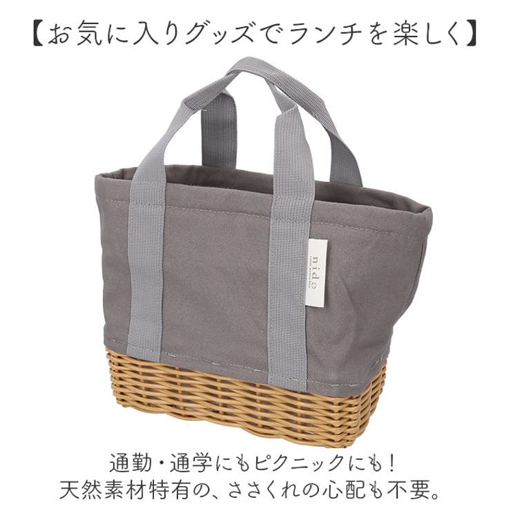 nido ランチバスケット | BACKYARD FAMILY | 詳細画像9 