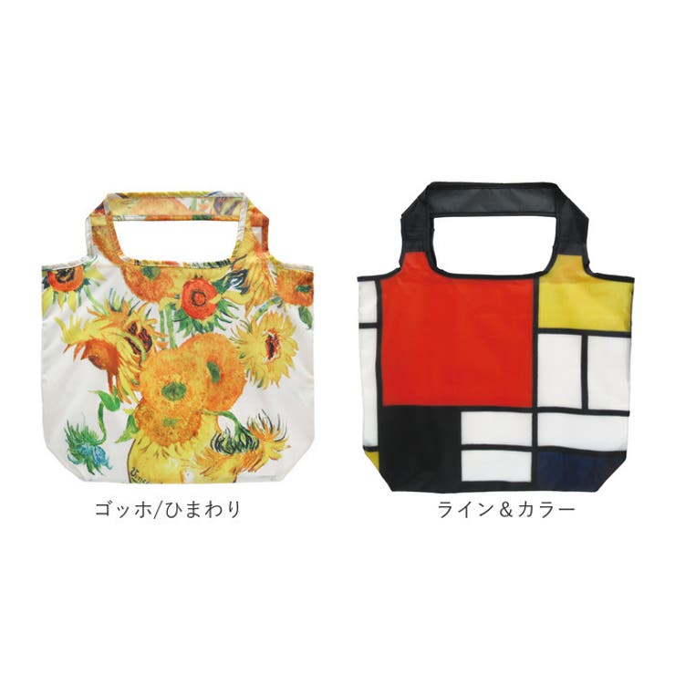 エコバッグ