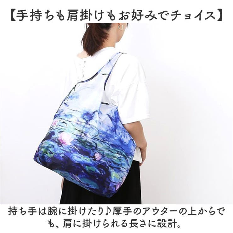 エコバッグ