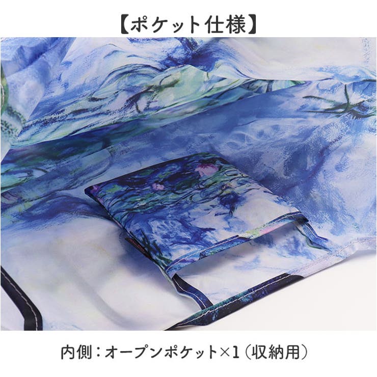 エコバッグ