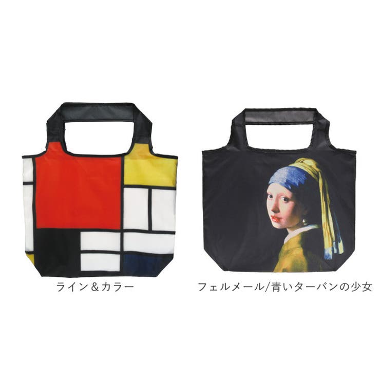 エコバッグ