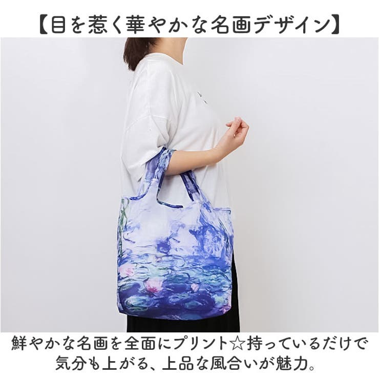 エコバッグ