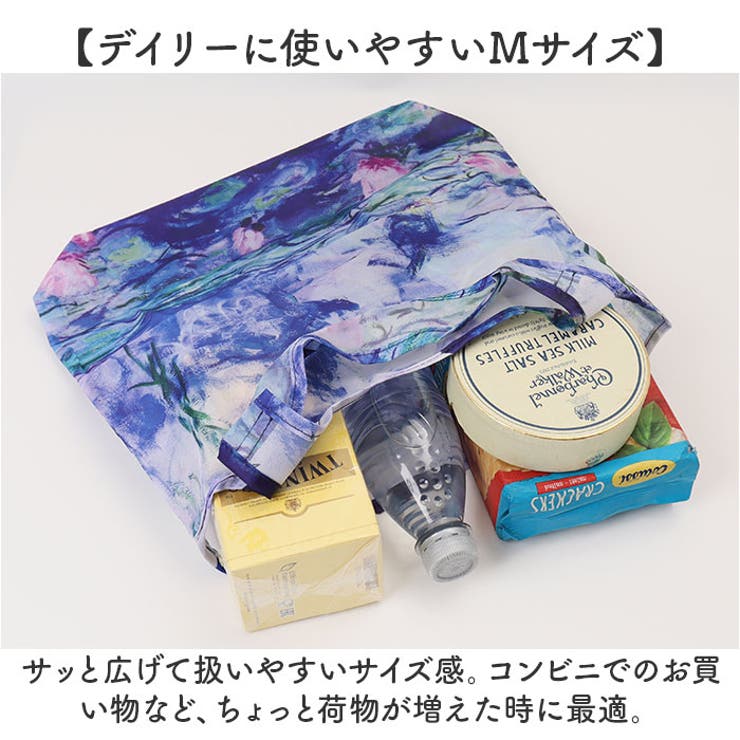 エコバッグ