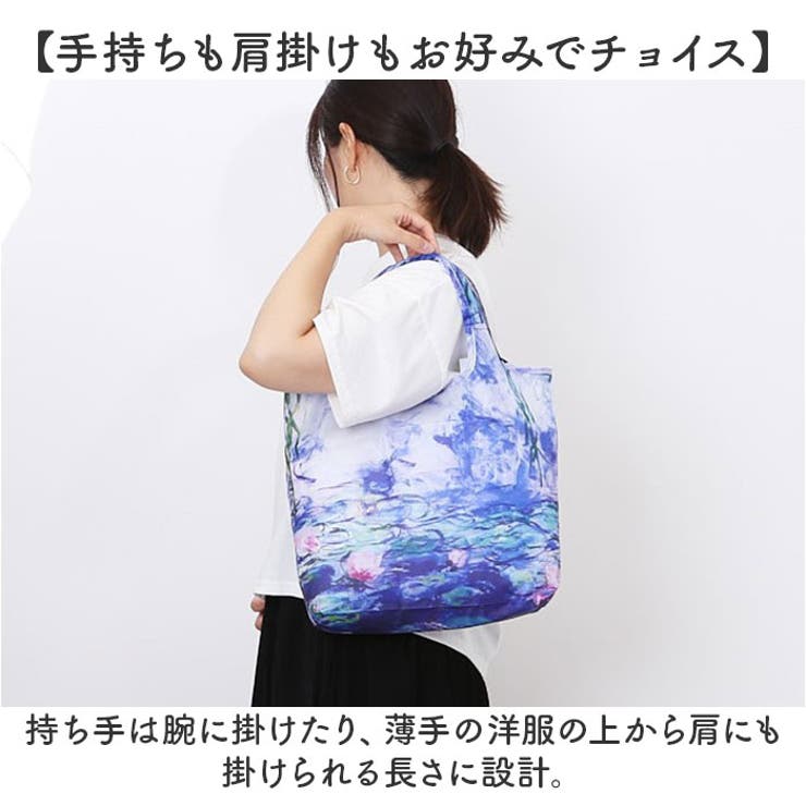 エコバッグ