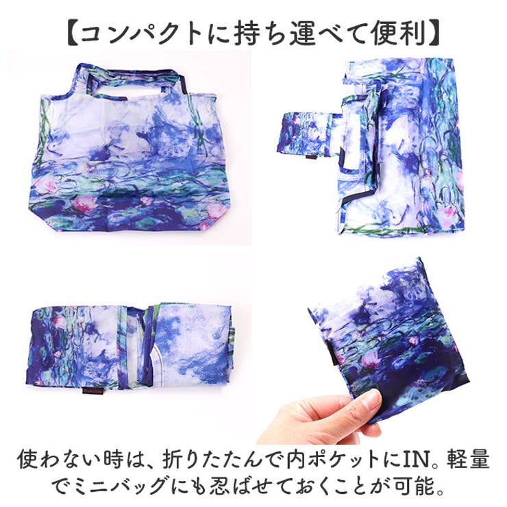 エコバッグ