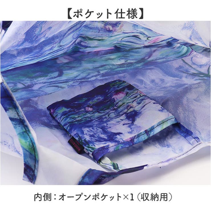 エコバッグ