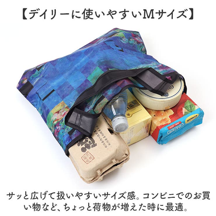 エコバッグ