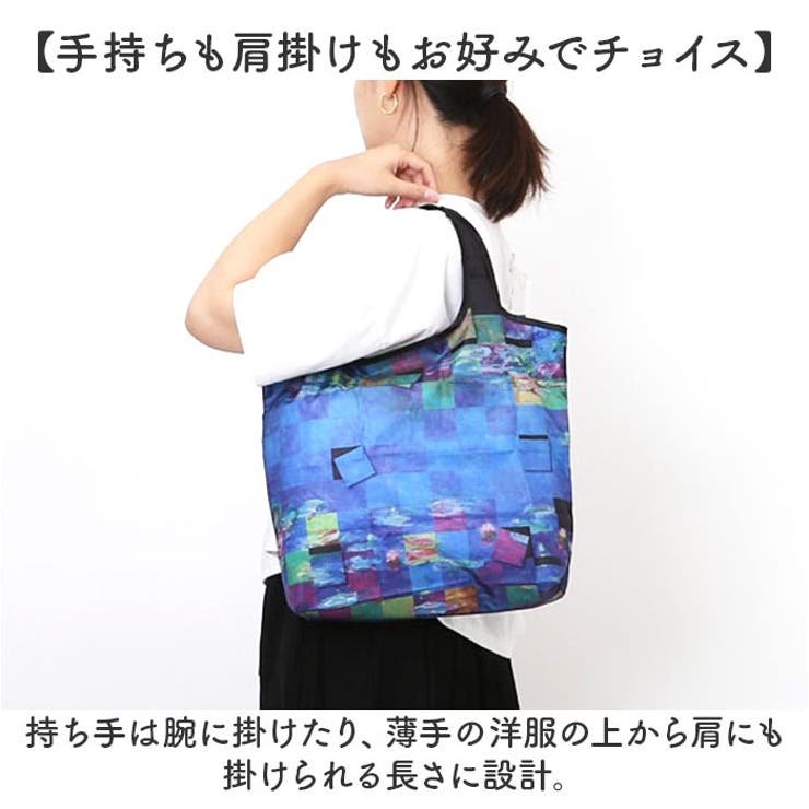 エコバッグ