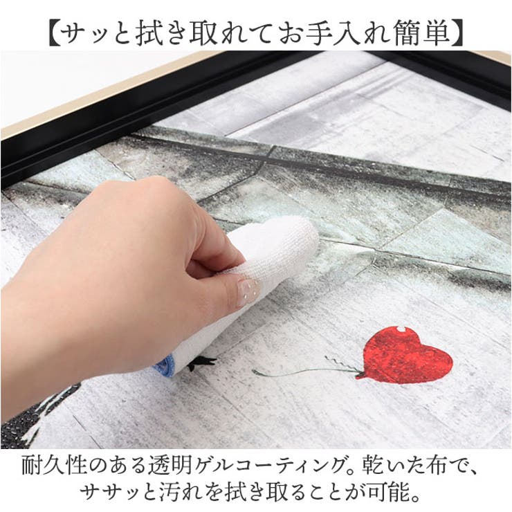 Amazon | バンクシー『レッドバルーン』複製画 額付 絵画 風景画
