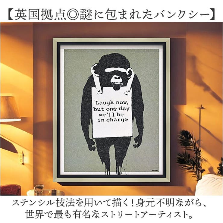 バンクシー ラフナウ[品番：BCYW0033353]｜BACKYARD FAMILY（バック