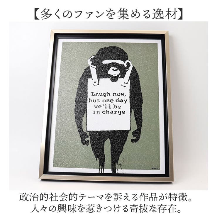 バンクシー ラフナウ | BACKYARD FAMILY | 詳細画像4 